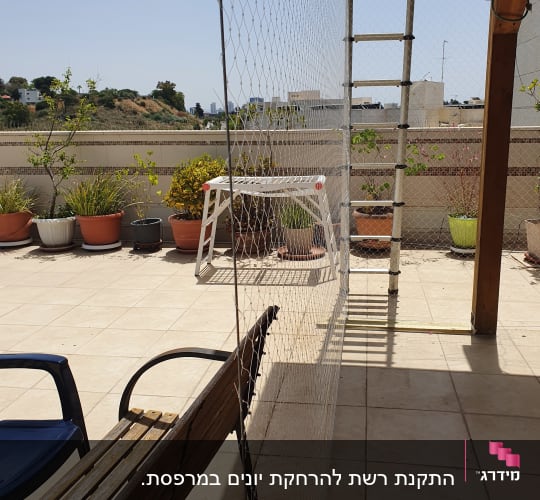 רשת למניעת כניסת יונים על מרפסת עם סולם